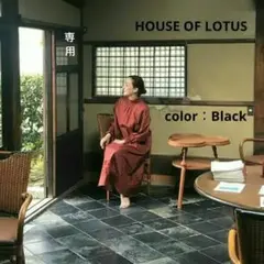 HOUSE OF LOTUS/ハウス オブ ロータス カットワークワンピース