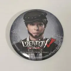 IdentityV 第五人格 舞台 石川竜太郎 泥棒 クリーチャー 缶バッジ