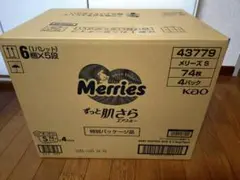 【新品・未開封】メリーズ Sサイズ テープタイプ 74枚×4パック