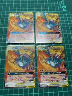 ファイヤー&サンダー&フリーザーGX RR タッグオールスターズ