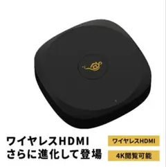 Aladdin Connector 2 ワイヤレスHDMI