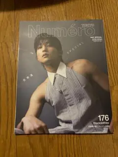 2025年最新】NUMERO tokyo 目黒蓮の人気アイテム - メルカリ