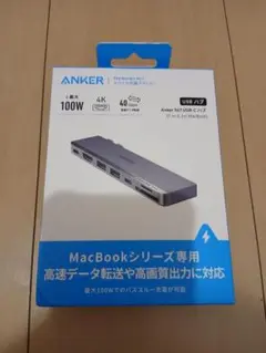 Anker 547 USB-C ハブ (7-in-2, for MacBook)