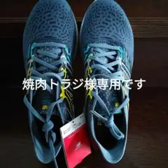 ニューバランスランニングシューズフレッシュフォームビーコン
