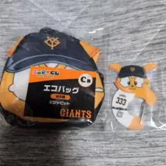 GIANTS エニマイくじ C賞エコバッグ D賞 カラビナ ジャビット