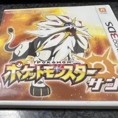 ポケットモンスターサン