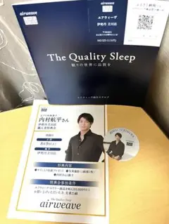 内村航平☆ ステッカー　非売品