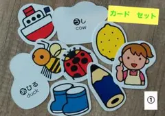 たべもの　あいうえお　カード セット　パズル　ゲーム