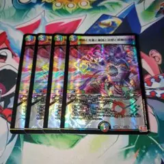 パーフェクトバロム　4枚
