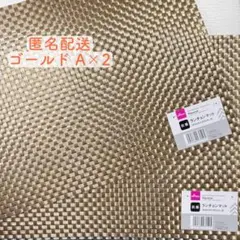 DAISO/ダイソー ゴールド ランチョンマットA 2枚セット 痛バ 推し活