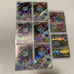 メガフシギバナex 進化ラインセット（SAR SR AR）合計8枚