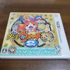 妖怪ウォッチ2 本家 (Nintendo 3DS)
