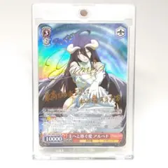 PSA10 秘めたる感情 アルベド プロモ オーバーロード PSA10 秘めたる感情 アルベド プロモ オーバーロード - メルカリ
