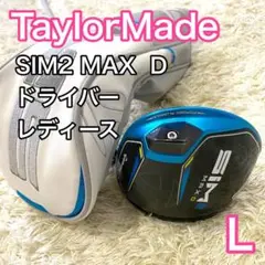 テーラーメイド シム2マックスD レディース ドライバー SIM2MAXD