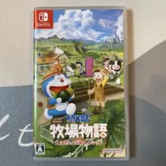 ドラえもん のび太の牧場物語 大自然の王国とみんなの家 Switch版