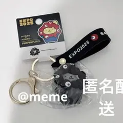 万博　サンリオ　黒ミャクミャクなりきりキーホルダー　黒サンリオ　ポムポムプリン