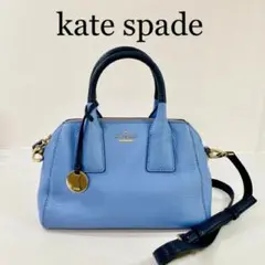 【Kate spade】2way ショルダーバッグ ハンドバッグ ブルー