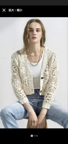 新品未使用✨ロンハーマンRHC random crochet cardigan - メルカリ