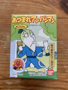 2025年最新】だいこんやくしゃの人気アイテム - メルカリ