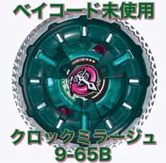 Item thumbnail for item d291e57d-d83d-4877-8339-8f8c0f646e66
