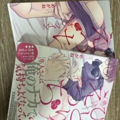 ひとりえっちオンライン 全巻セット