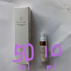 ドクターシーラボ エンリッチメディカルセラム50ml+ミニ10ml