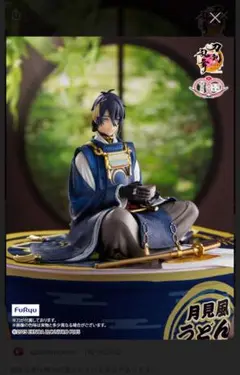 フリュー ぬーどるストッパーフィギュアA賞 三日月宗近