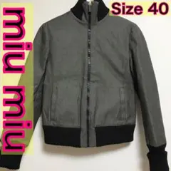 MIU MIU ミュウミュウ ブルゾン フライトジャケット40 イタリア製