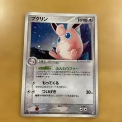 ポケモンカード プクリン