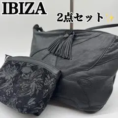 【2点セット】 イビザ ショルダーバック ブラック ポーチ レザー 肩掛け