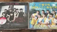 即購入○OCHA NORMA 5thシングル 通常盤ABセット