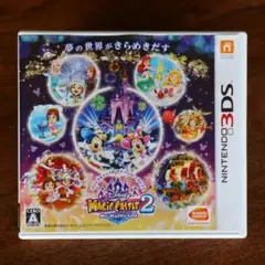 ディズニー マジックキャッスル マイ・ハッピー・ライフ2（3DS)