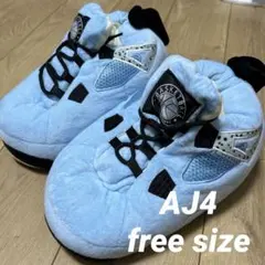 新品未使用送料無料　Air Jordan 4 University Blue