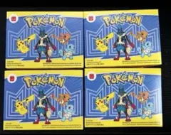 マクドナルド ハッピーセット ポケットモンスター コンプリート 第1弾 ポケモン