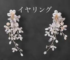 【SALE】ロングイヤリングお花ローズ ゴールド結婚式ウェディングブライダル