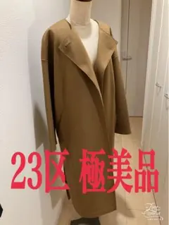 23åºâ€ïžãŠãŒã«ã³ãŒã