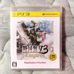 【PS3】戦国無双3 Empires