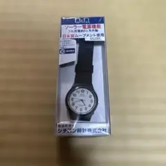 Q&Q 腕時計 ソーラー 10気圧防水 ウレタンベルト 防水 H036-003