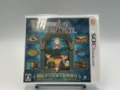 3DS レイトン教授と超文明Aの遺 ソフト