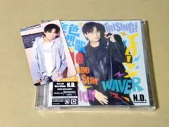 浪川大輔 CD ベストアルバム N.D. 豪華盤 フォトカ付き Kiramune