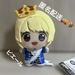 アイドルマスター SideM ちびぐるみ vol.5 ピエール
