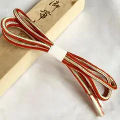 着物 帯締め542 【豊縄流だと思われます】【一度も使っていません】