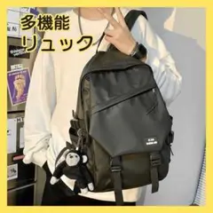 リュック 大容量 通勤 通学 旅行 軽量 男女兼用 ブラック キーホルダー付き