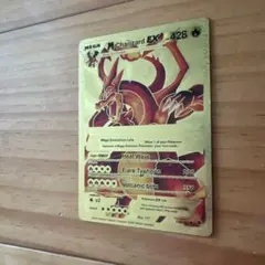 【海外・ドイツ版】キラゴールドポケモンカードリザードM Charizard