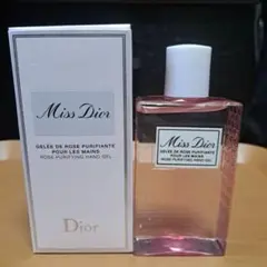 未使用‼️ミス Dior ハンドジェル❤️