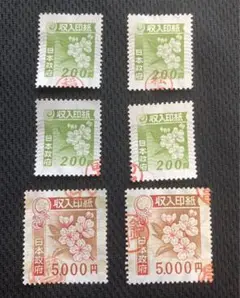 2025年最新】収入印紙 5円の人気アイテム - メルカリ