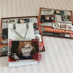 デコフレアクリルキーホルダー　２点セット