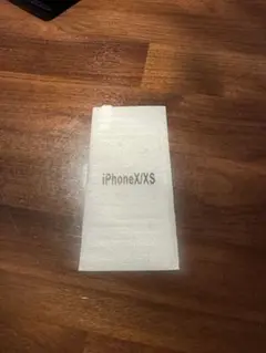 ◆送料無料◆iPhone x/xs保護ガラスフィルム新品未使用品アイフォン