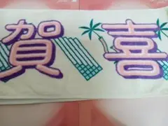 乃木坂46 賀喜遥香 個別マフラータオル 真夏の全国ツアー2022