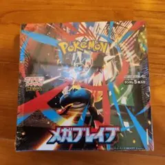 シュリンク付き　メガブレイブ　1ボックス